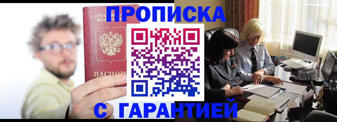 регистрация для дет. сада в Яровом