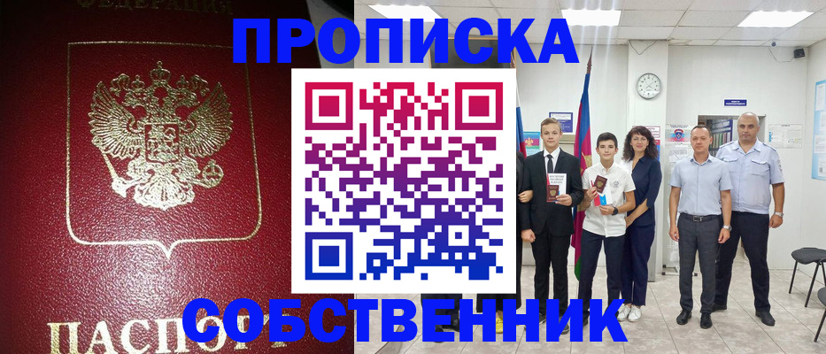 регистрация для школы в Яровом